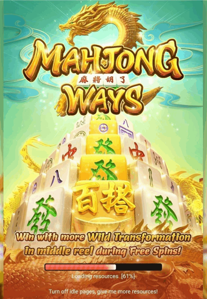 Mahjong Ways 2 
